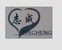 Zhingcheng